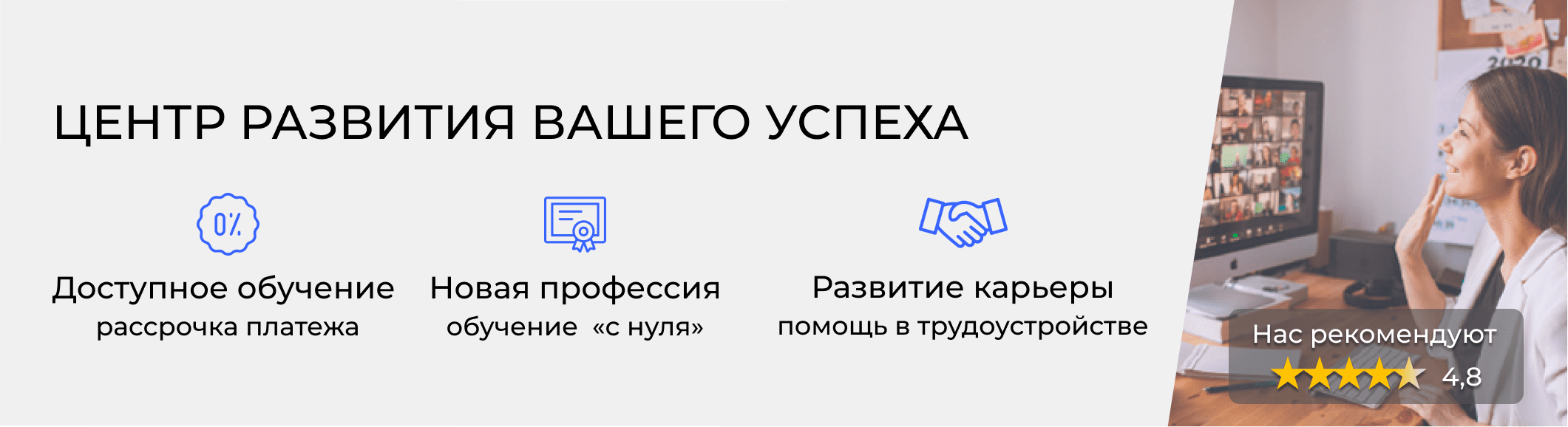 Курсы кадровиков в Пушкино. Расписание и цены обучения в «ЭмМенеджмент»